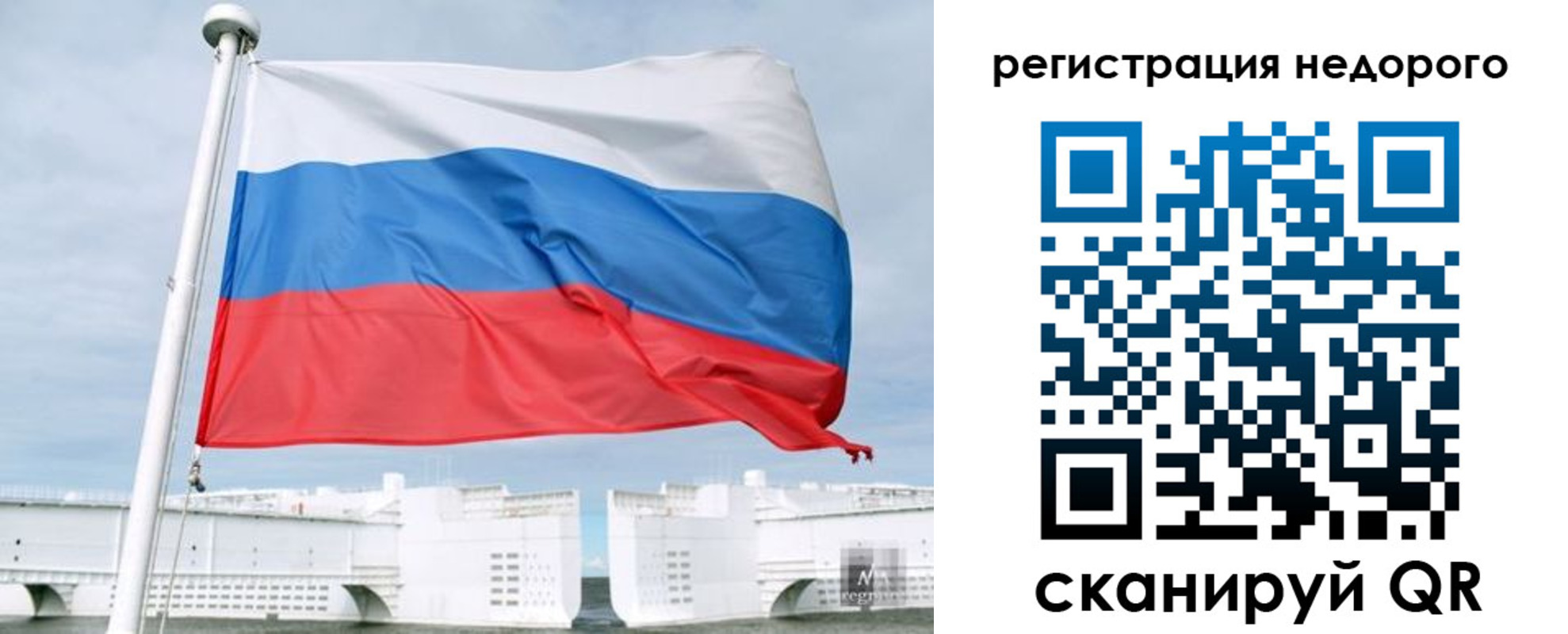 найти адрес прописки в Славгороде